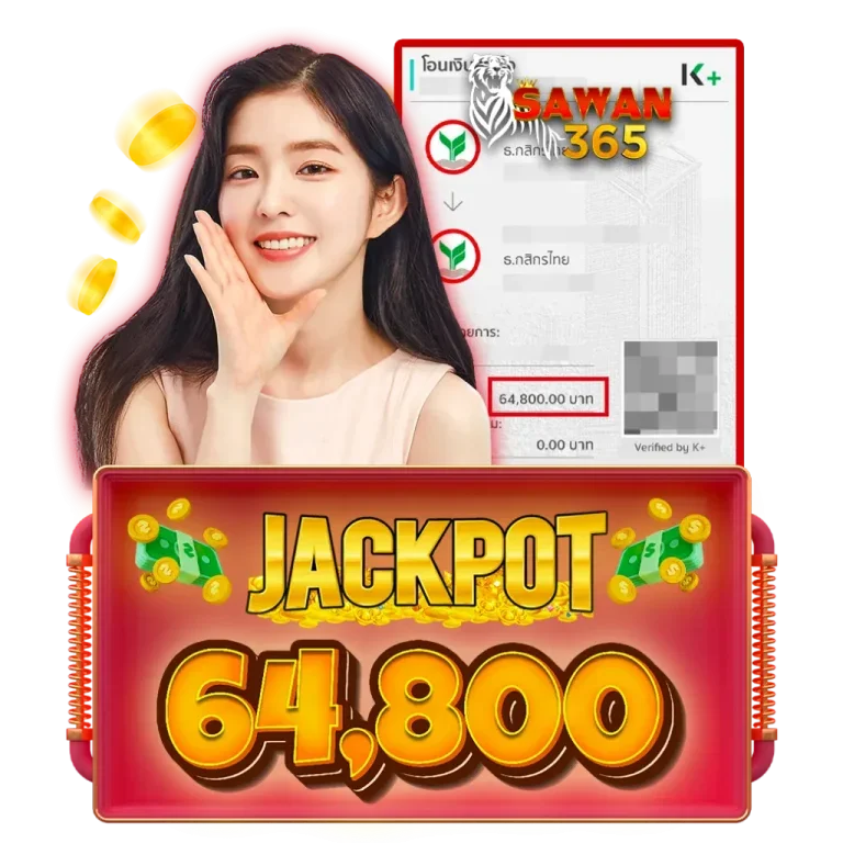 Jackpot