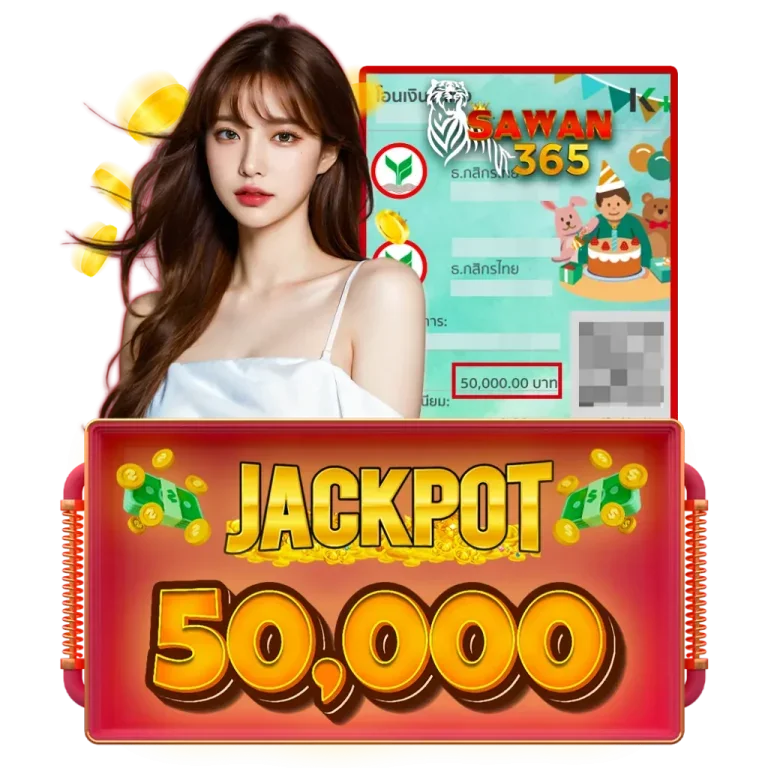 Jackpot 2
