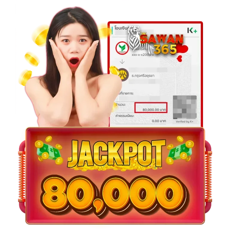 Jackpot 1