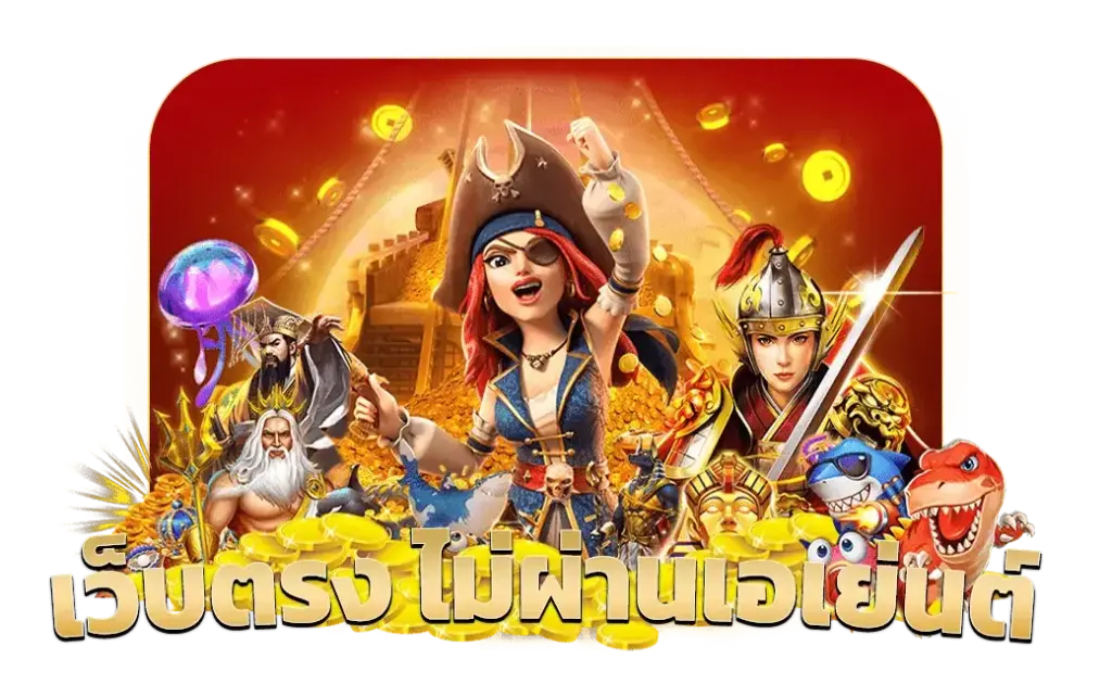 SAWAN365 ระบบฝากถอนอัตโนมัติ